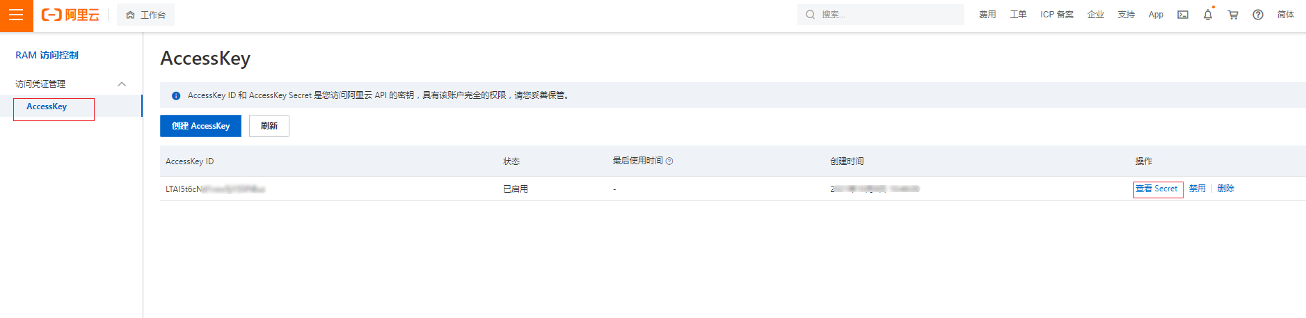 SpringBoot接口 – API接口有哪些不安全的因素？如何对接口进行签名？