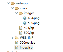 javaweb：通过web.xml实现错误页面的定制