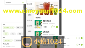 干货likeshop外卖点餐系统开源啦100%开源无加密