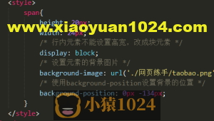 CSS中最后一点了