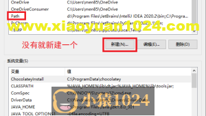 环境变量如何设置？