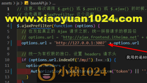【nodejs】大事件后台管理系统（四）——layui前端布局与改进
