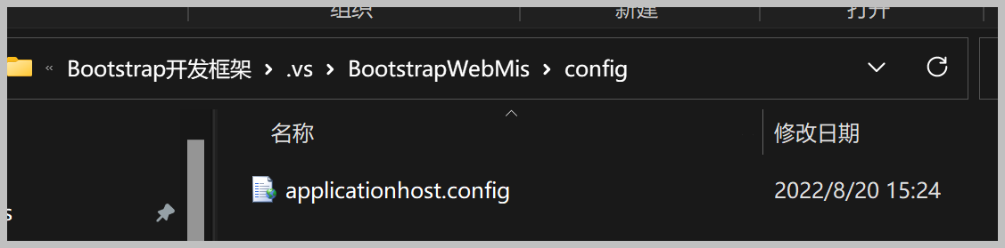 开发H5程序或者小程序的时候，后端Web API项目在IISExpress调试中使用IP地址，便于开发调试