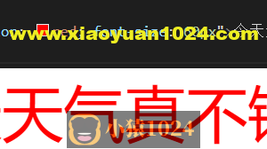 【H5/CSS】CSS的写法与选择器