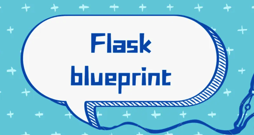 Python Flask Blueprint 蓝图