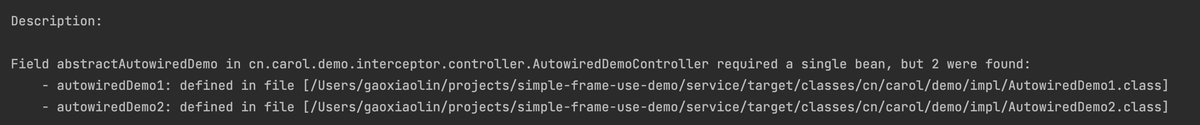 @Autowired注解 –required a single bean, but 2 were found出现的原因以及解决方法