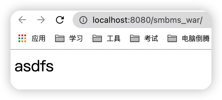 SMBMS(超市订单管理系统)项目从零开始搭建