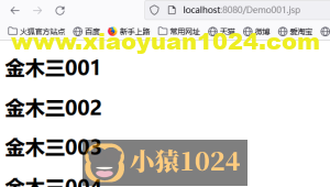 javaweb：jsp内置对象及作用域