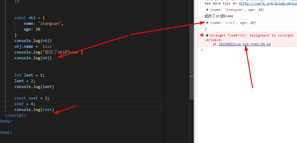 【图文解释】const的值什么时候可以修改