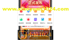 Likeshop100%开源无加密-B2B2C多商户商城系统！！