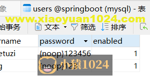 Spring Security自定义登录认证与数据持久化（5）