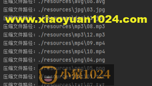 利用Python实现批量压缩文件