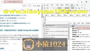 python爬虫爬取博客园