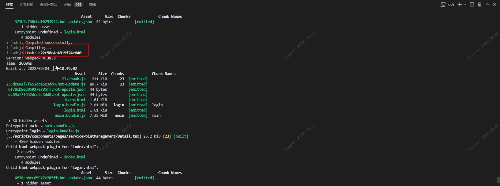 Webpack与Vite热更新差异对比