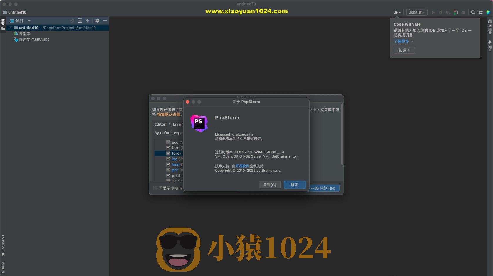 PhpStorm 2022 for Mac(PHP集成开发)