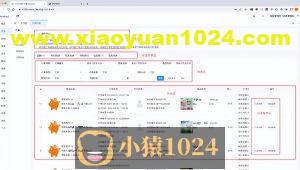 多商户商城系统功能拆解17讲-平台端订单列表