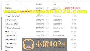 idea永久激活教程(新版)