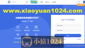 用代码收集每天热点内容信息，并发送到自己的邮箱