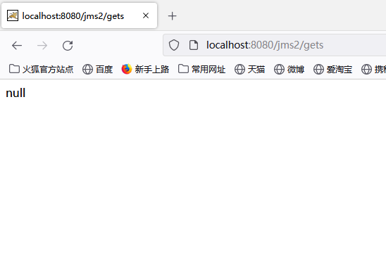 javaweb：ServletContext对象