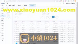 多商户商城系统功能拆解16讲-平台端会员成长值记录