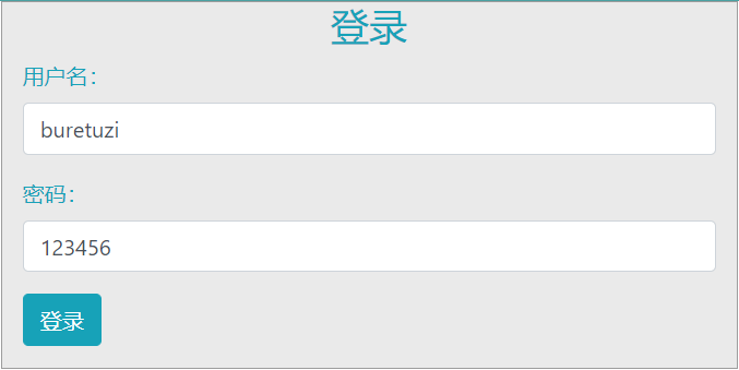 Spring Security登录表单配置（3）