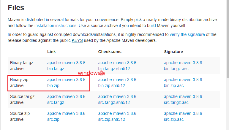 关于Maven的使用