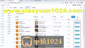 多商户商城系统功能拆解22讲-平台端分销商品