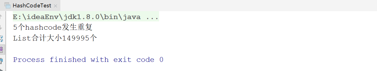面试必问的HashCode技术内幕