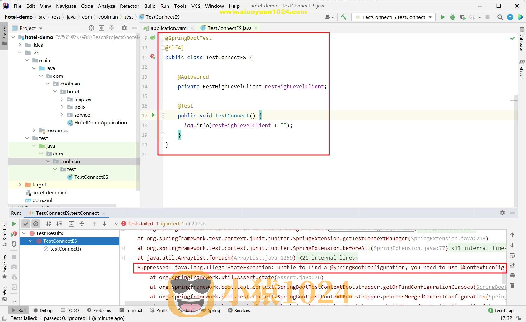 01-SpringBootTest无法启动：java.lang.IllegalStateException: Unable to find a @SpringBootConfiguration, you need to use