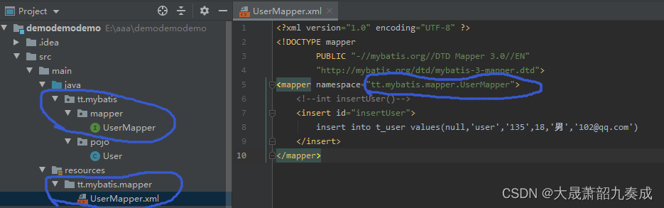 （有图说人话）解决MyBatis:org.apache.ibatis.binding.BindingException: Invalid bound statement (not found)