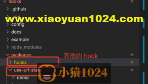大家都能看得懂的源码 – 封装一个管理 url 状态的 hook