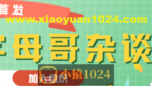 axios&spring前后端分离传参规范总结