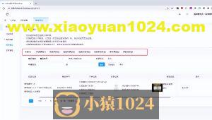 多商户商城系统功能拆解18讲-平台端商家售后