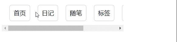 实现 div 元素内容超出可通过滚轮上下滑动从而使元素横向滚动