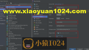 SpringBoot快速入门