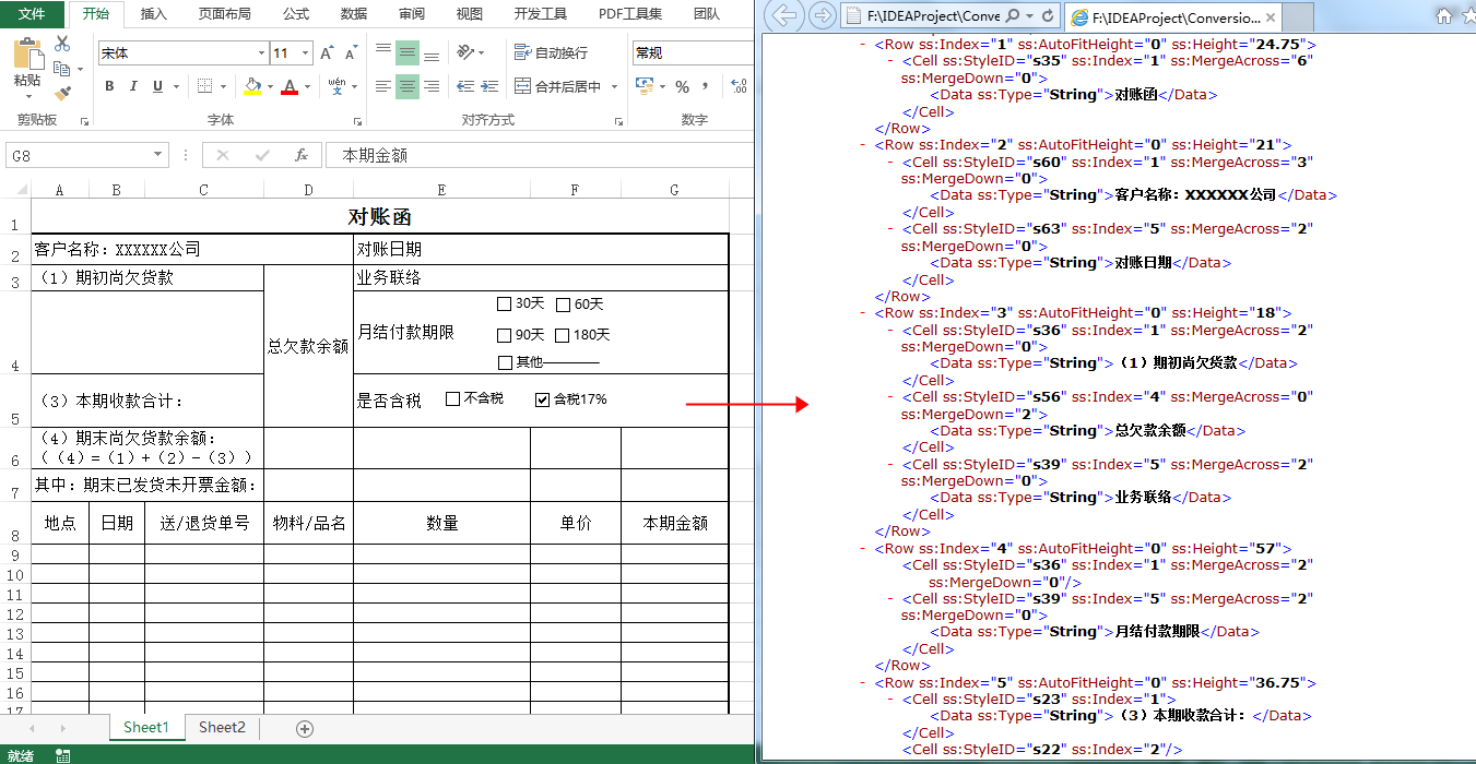 Java 将Excel转为XML,Java 将 CSV 转为 Excel ,Java 将 Excel 转为 OFD,Java 将 Excel 转为 et 和 ett 格式 ,Java 将 Excel 转为图片、html、XPS、XML、CSV,Java 将 Excel 转为 PDF 