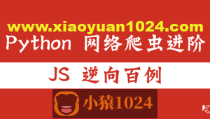 【JS 逆向百例】某公共资源交易网，公告 URL 参数逆向分析