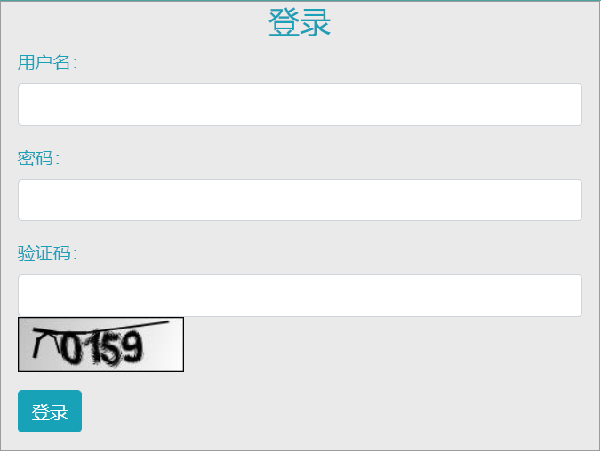 Spring Security配置多个数据源并添加登录验证码（7）