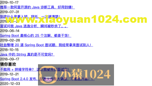 Nginx 限流的天坑！！