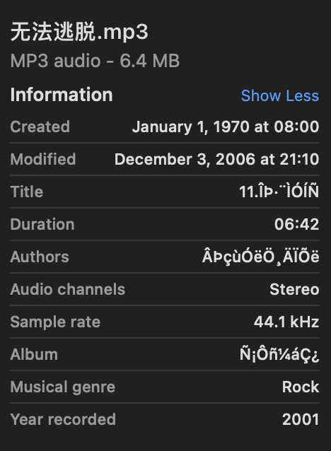 那些舍不得删除的 MP3–批量修改mp3的ID3tag