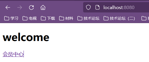 Spring Security- SpringBoot（18）