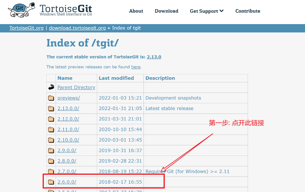 TortoiseGit的下载以及配置