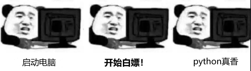 python利用BUG让它免费啦~你在不知道就要后悔啦~