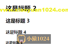 七分钟学会 HTML 网页制作