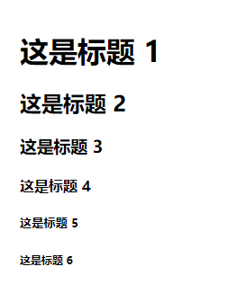 七分钟学会 HTML 网页制作
