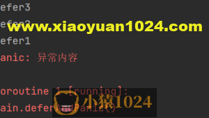 【golang】多个defer的执行顺序以及其相关练习
