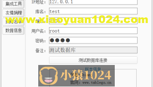 全能代码生成器，自动生成前后端代码、生成项目框架、生成JavaBean、生成数据库文档、自动化部署项目(TableGo v8.0.0)