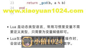 7 行代码搞崩溃 B 站，原因令人唏嘘！