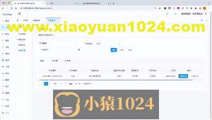 多商户商城系统功能拆解19讲-平台端发票管理