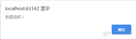 java 获取网页写入本地文件来解决让一个js事件